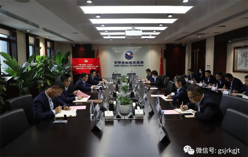 主题教育 | 华体会手机网页版登录入口（华龙证券）党委主题教育领导小组办公室召开工作会议