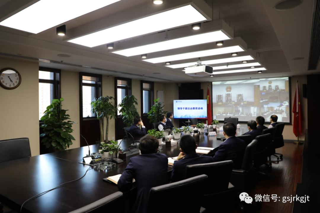 华体会手机网页版登录入口组织开展领导干部法治教育活动