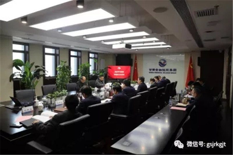 华体会手机网页版登录入口召开党史学习教育专题民主生活会