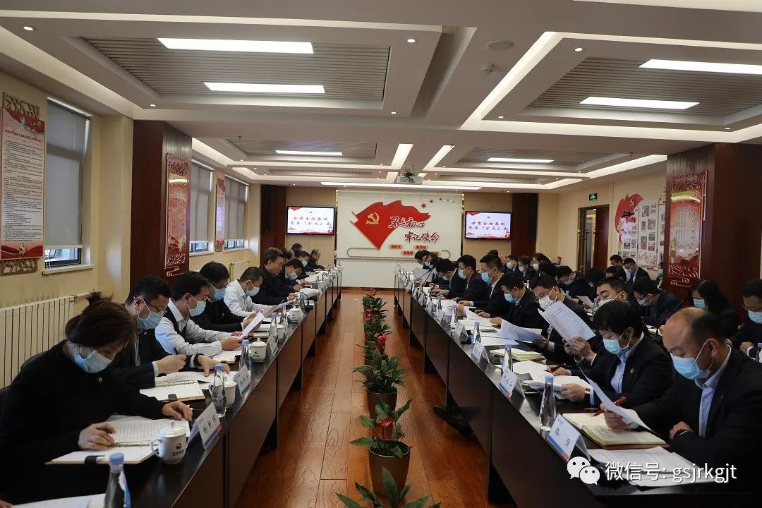攻坚克难 决战决胜 华体会手机网页版登录入口全力冲刺打赢打好国企改革三年行动攻坚战