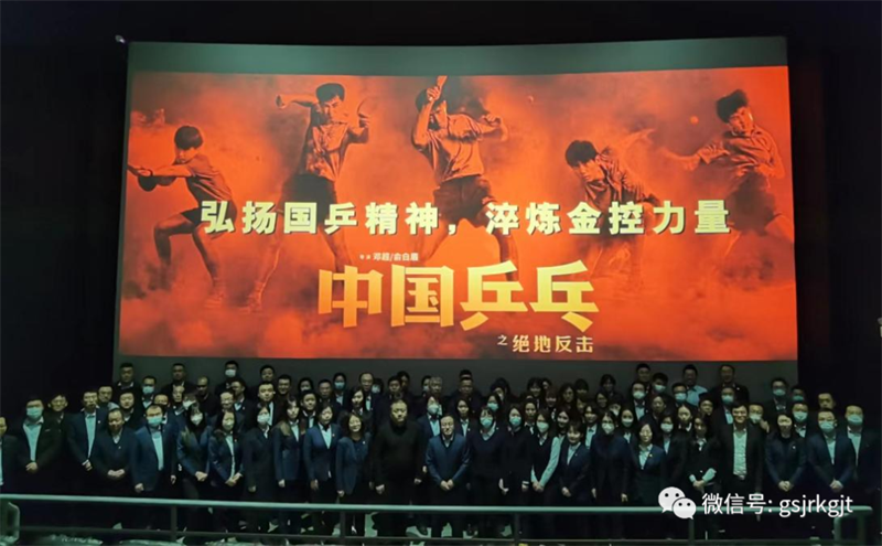 华体会手机网页版登录入口积极开展核心价值观及爱国主义教育活动